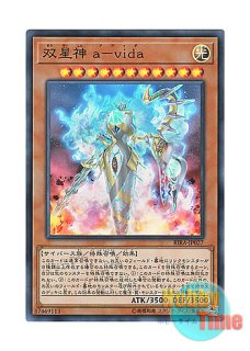 英語版 CHIM-EN061 The World Legacy 星遺物の導く先 (ノーマル) 1st