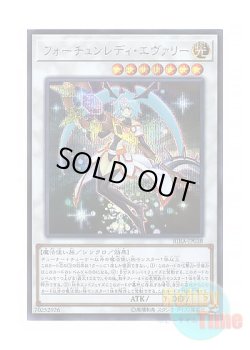 画像1: 日本語版 RIRA-JP038 Fortune Lady Every フォーチュンレディ・エヴァリー (シークレットレア)