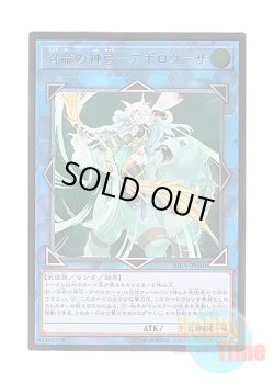 画像1: 日本語版 RIRA-JP048 Apollousa, Bow of the Goddess 召命の神弓－アポロウーサ (アルティメットレア)