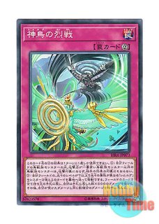英語版 プレイマット RATE-SP 覇王烈竜オッドアイズ・レイジング・ドラゴン