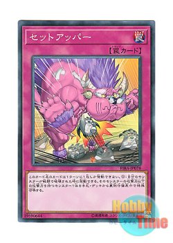 画像1: 日本語版 RIRA-JP078 Setuppercut セットアッパー (ノーマル)