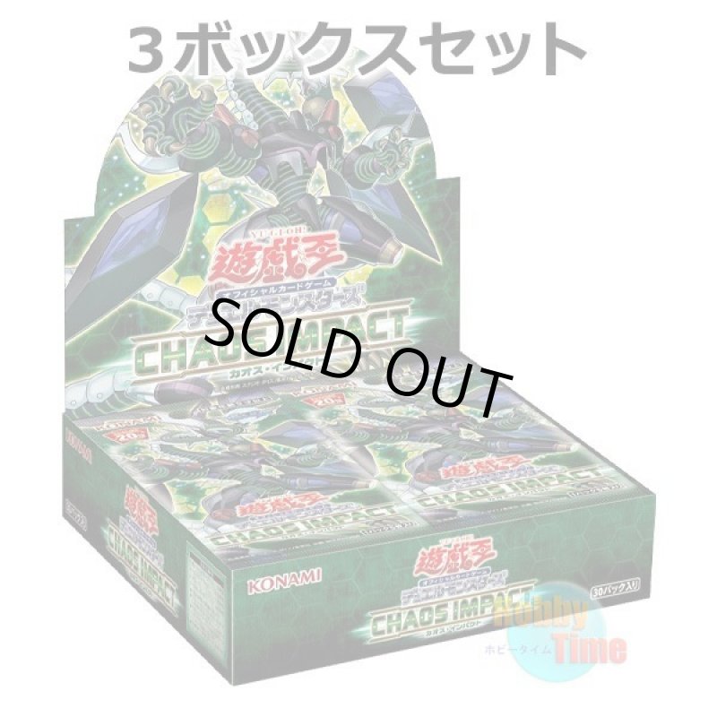 画像1: ★ 3ボックスセット ★日本語版 Chaos Impact カオス・インパクト (1)