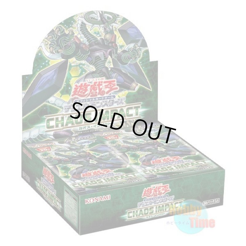 画像1: ★ ボックス ★日本語版 Chaos Impact カオス・インパクト (1)