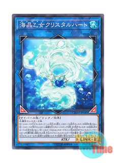 日本語版 DP19-JP013 Perfectly Ultimate Great Moth 究極完全態