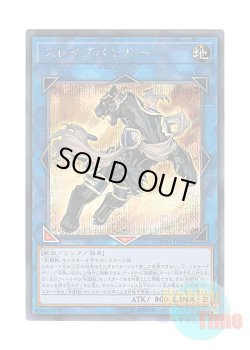 画像1: 日本語版 CHIM-JP046 Test Panther スレイブパンサー (シークレットレア)