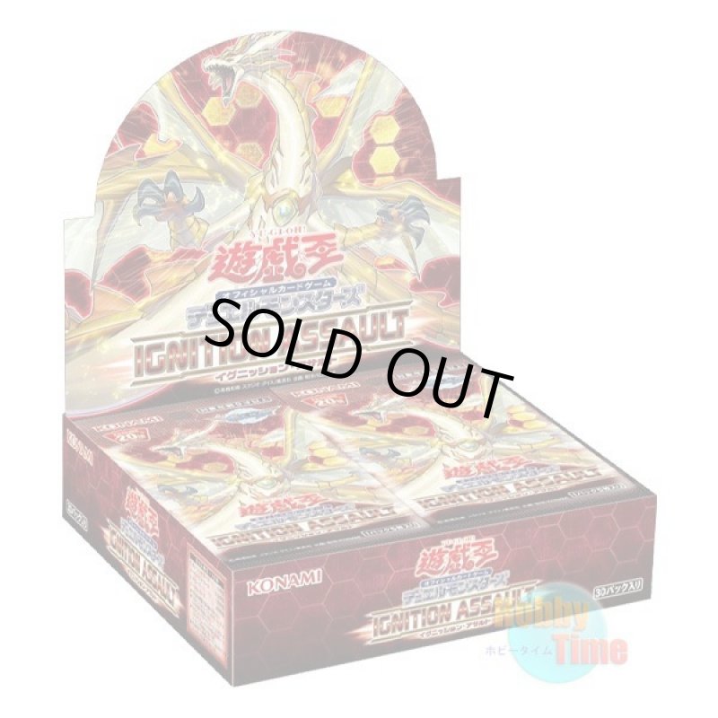 画像1: ★ ボックス ★日本語版 Ignition Assault イグニッション・アサルト (1)