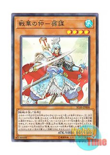 日本語版 DP23-JP001 The Dark Magicians 超魔導師－ブラック
