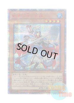 画像1: 日本語版 IGAS-JP008 Ancient Warriors - Masterful Sun Mou 戦華の仲－孫謀 (20thシークレットレア)