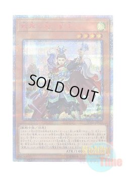 画像1: 日本語版 IGAS-JP011 Ancient Warriors - Virtuous Liu Xuan 戦華の徳－劉玄 (20thシークレットレア)