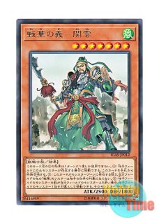 日本語版 DP17-JP020 Silent Magician LV8 サイレント・マジシャン