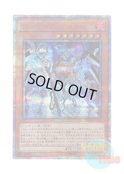 画像1: 日本語版 IGAS-JP026 Jack-o-Bolan ジャック・ア・ボーラン (20thシークレットレア)