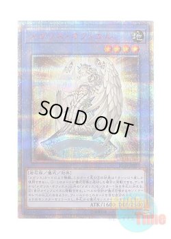 画像1: 日本語版 IGAS-JP035 Megalith Ophiel メガリス・オフィエル (20thシークレットレア)