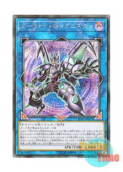 画像1: 日本語版 IGAS-JP045 Dark Templar @Ignister ダークナイト＠イグニスター (シークレットレア)