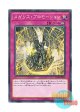 日本語版 IGAS-JP071 Megalith Promotion メガリス・プロモーション (ノーマル)