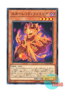 日本語版 LVP3-JP032 Evil HERO Inferno Wing E-HERO インフェルノ