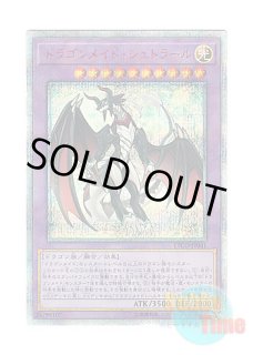 ☆ 3種類セット ☆日本語版 GBI-001 Slifer the Sky Dragon オシリスの