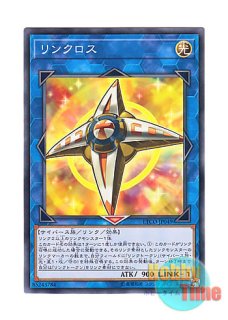 英語版 BROL-EN066 Magicians' Souls マジシャンズ・ソウルズ