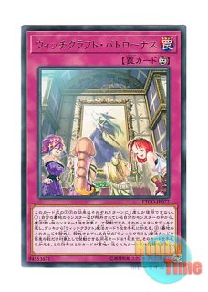 日本語版 RIRA-JP028 Witchcrafter Golem Aruru ウィッチクラフト