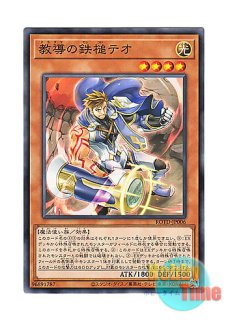 英語版 EXFO-EN098 Heavymetalfoes Electrumite ヘビーメタルフォーゼ 