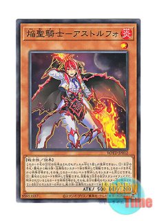 日本語版 LGB1-JPS02 Blue-Eyes White Dragon 青眼の白龍 (プレミアム