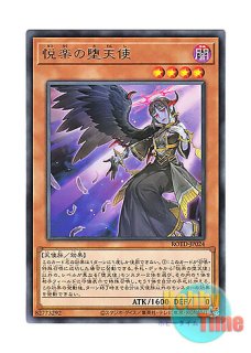 日本語版 LGB1-JPS02 Blue-Eyes White Dragon 青眼の白龍 (プレミアム