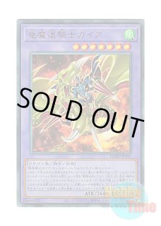 ☆ 2ボックスセット ☆日本語版 Blazing Vortex ブレイジング