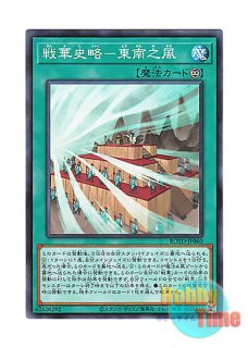 英語版 MP18-EN193 Inspector Boarder インスペクト・ボーダー 