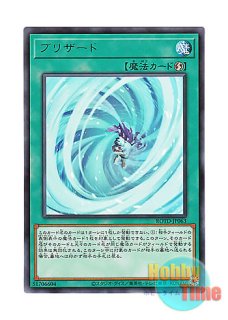 日本語版 LGB1-JPS02 Blue-Eyes White Dragon 青眼の白龍 (プレミアム