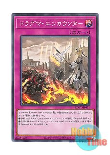 日本語版 DP16-JP036 Harpie Lady Sisters ハーピィ・レディ三姉妹 日本語版 DP16-JP036 Harpie Lady Sisters ハーピィ・レディ三姉妹