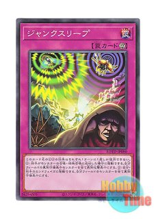 正規 値段 【中古】「未使用品」遊戯王 SAST-JP026 封狼雷坊 (日本語版