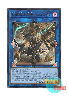 日本語版 PHRA-JP046 Tri-Brigade Ferrijit the Barren Blossom 鉄獣