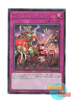 画像1: 日本語版 PHRA-JP078 Warning Point ワーニングポイント (シークレットレア)