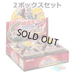 画像1: ★ 2ボックスセット ★日本語版 Blazing Vortex ブレイジング・ボルテックス 初回生産版