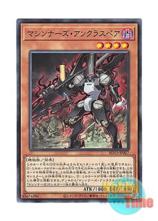 日本語版 DP19-JP026 Armed Dragon LV5 アームド・ドラゴン LV5