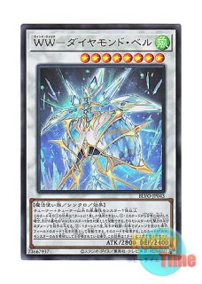英語版 CIBR-ENSE2 The Winged Dragon of Ra - Sphere Mode ラーの翼神 