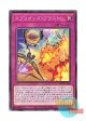 日本語版 BLVO-JP069 Springans Blast! スプリガンズ・ブラスト！ (ノーマル)