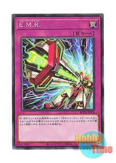 英語版 DUSA-EN025 Chaos Scepter Blast 滅びの呪文－デス・アルテマ