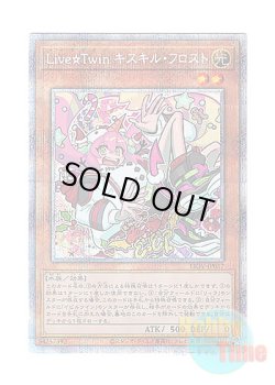 画像1: 日本語版 LIOV-JP017 Live☆Twin Ki-sikil Frost Live☆Twin キスキル・フロスト (プリズマティックシークレットレア)