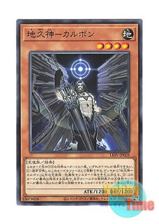 英語版 YS14-EN040 Seven Tools of the Bandit 盗賊の七つ道具