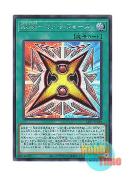 画像1: 日本語版 LIOV-JP050 Rank-Up-Magic Zexal Force RUM－ゼアル・フォース (シークレットレア)