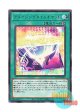 日本語版 LIOV-JP056 Amazing Time Ticket アメイジングタイムチケット (レア)