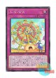 日本語版 LIOV-JP072 Amaze Attraction Wonder Wheel A・∀・WW (ノーマル)