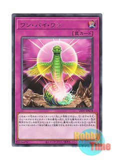 日本語版 SR08-JP005 Endymion, the Master Magician 神聖魔導王