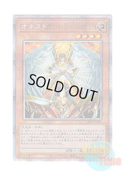 画像1: 日本語版 LIOV-JPS01 Honest オネスト (プリズマティックシークレットレア)