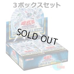 画像1: ★ 3ボックスセット ★日本語版 Dawn of Majesty ドーン・オブ・マジェスティ 初回生産版