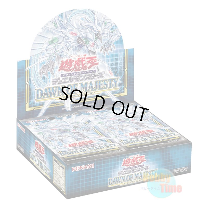 画像1: ★ ボックス ★日本語版 Dawn of Majesty ドーン・オブ・マジェスティ 初回生産版 (1)