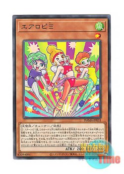 画像1: 日本語版 DAMA-JP031 Aeropixthree エアロピΞ (ノーマル)