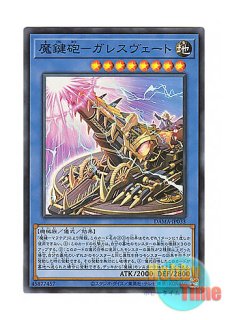 日本語版 カードスリーブ 2020 ブルーアイズ・カオス・MAX・ドラゴン