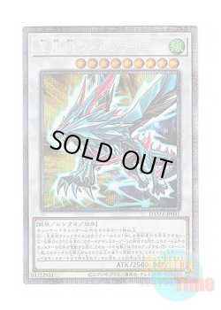 画像1: 日本語版 DAMA-JP041 Stellar Wind Wolfrayet 星風狼ウォルフライエ (プリズマティックシークレットレア)