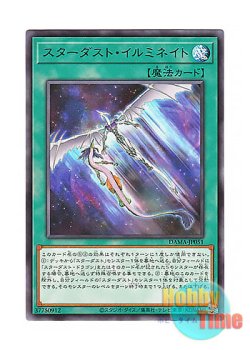 画像1: 日本語版 DAMA-JP051 Stardust Illumination スターダスト・イルミネイト (レア)
